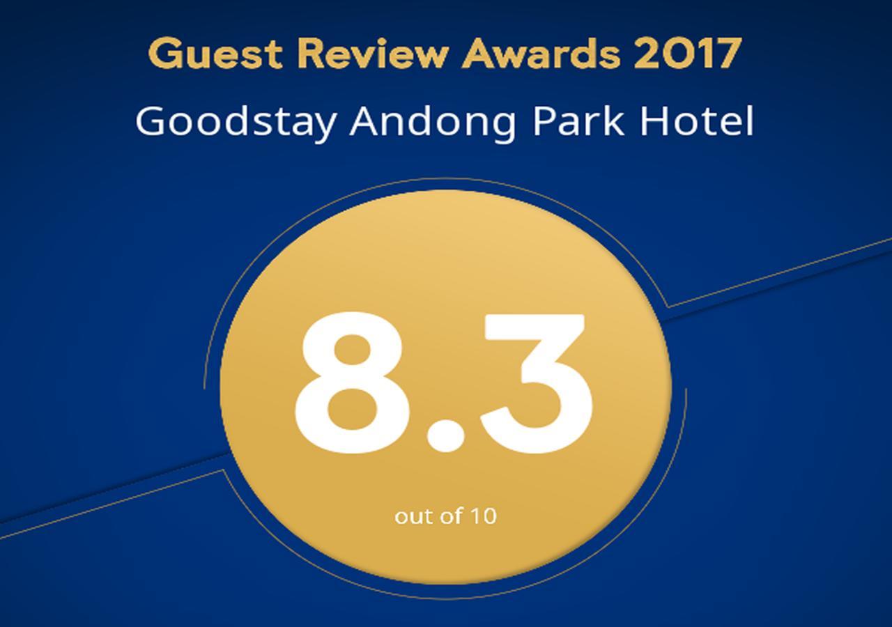 Goodstay Andong Park Hotel Luaran gambar