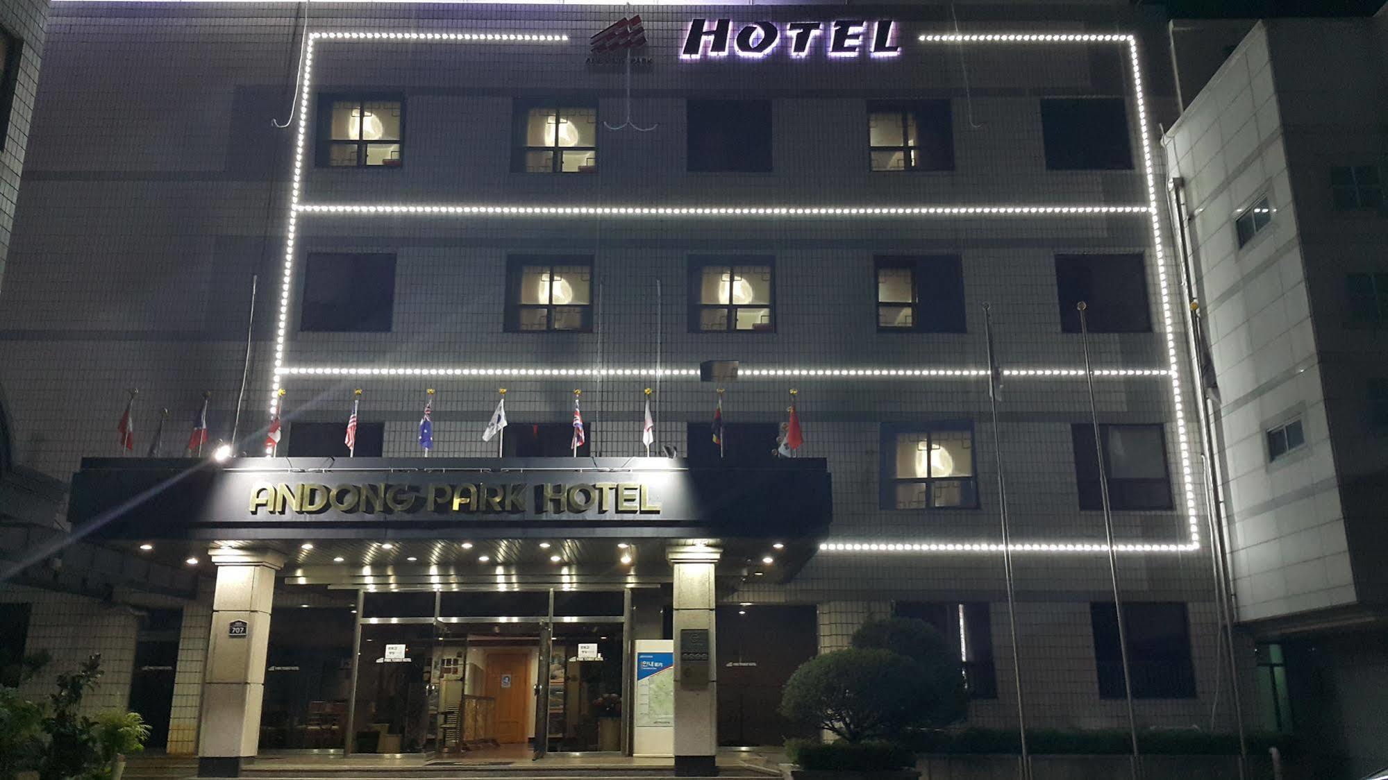 Goodstay Andong Park Hotel Luaran gambar