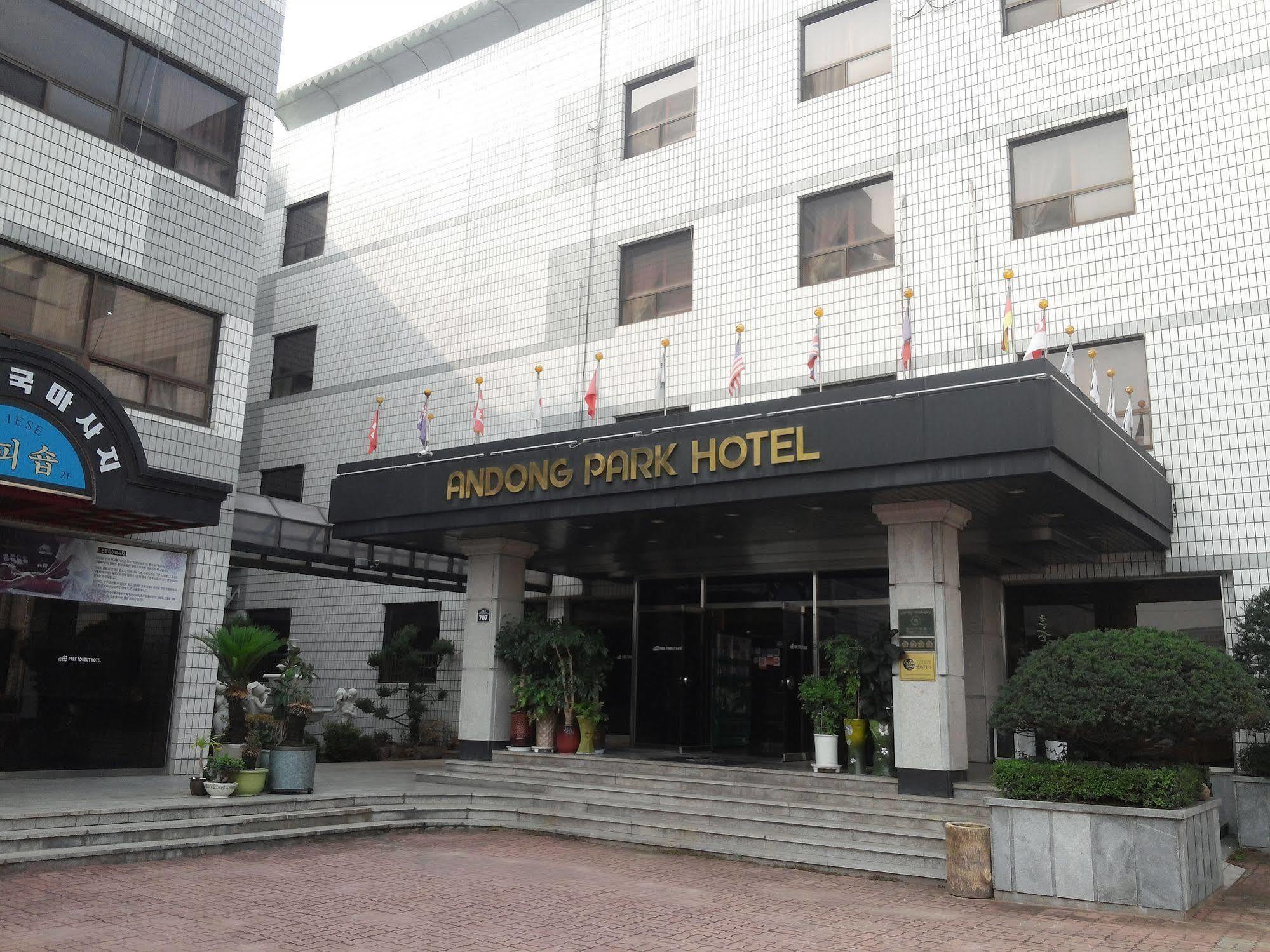 Goodstay Andong Park Hotel Luaran gambar